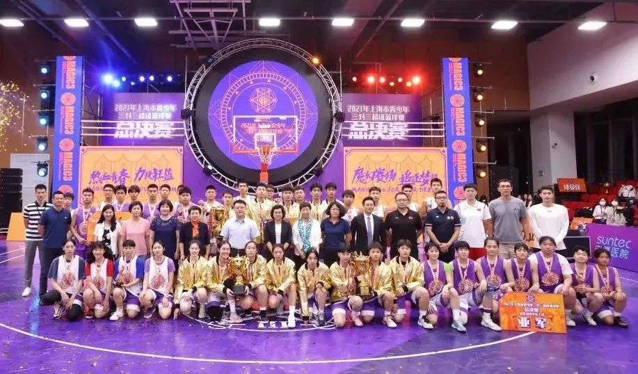 篮球裁判规则中国3v3视频_篮球裁判规则中国3v3比赛_中国篮球3v3篮球裁判规则