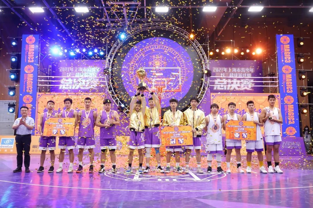 篮球裁判规则中国3v3视频_篮球裁判规则中国3v3比赛_中国篮球3v3篮球裁判规则