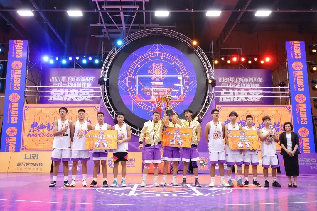 篮球裁判规则中国3v3视频_中国篮球3v3篮球裁判规则_篮球裁判规则中国3v3比赛