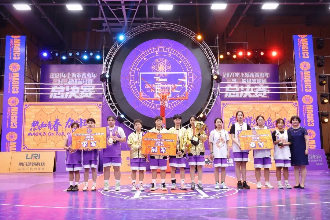 篮球裁判规则中国3v3视频_中国篮球3v3篮球裁判规则_篮球裁判规则中国3v3比赛