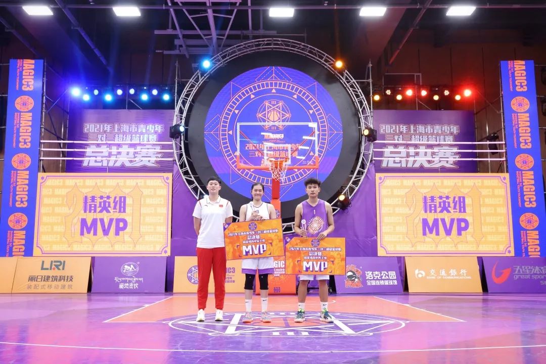 篮球裁判规则中国3v3比赛_中国篮球3v3篮球裁判规则_篮球裁判规则中国3v3视频