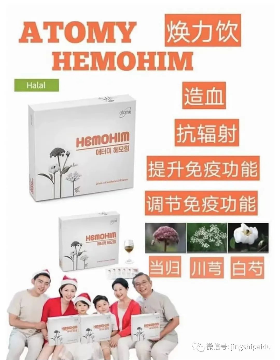 饮料健康_亚健康人群饮料_饮料有害健康