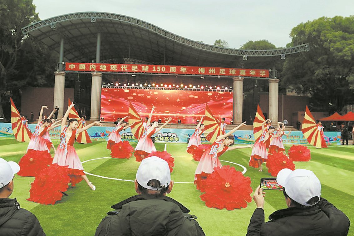 足球有150年的历史吗_足球有几千年的历史_足球历史100