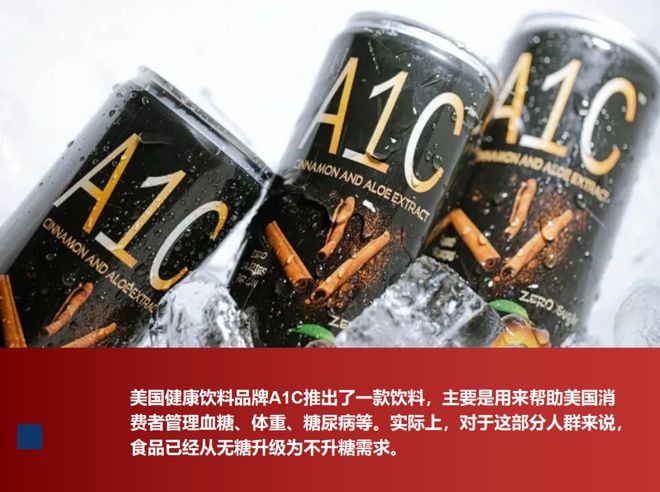 饮料对人体健康的危害_亚健康人群饮料_饮料健康