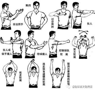 篮球走步规则详解：单脚跳停、双脚跳停、快