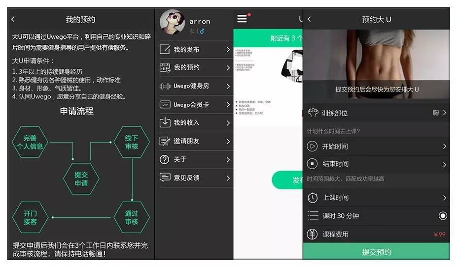 健身房的训练私教视频_高端私教健身房_健身房私教套餐价格表