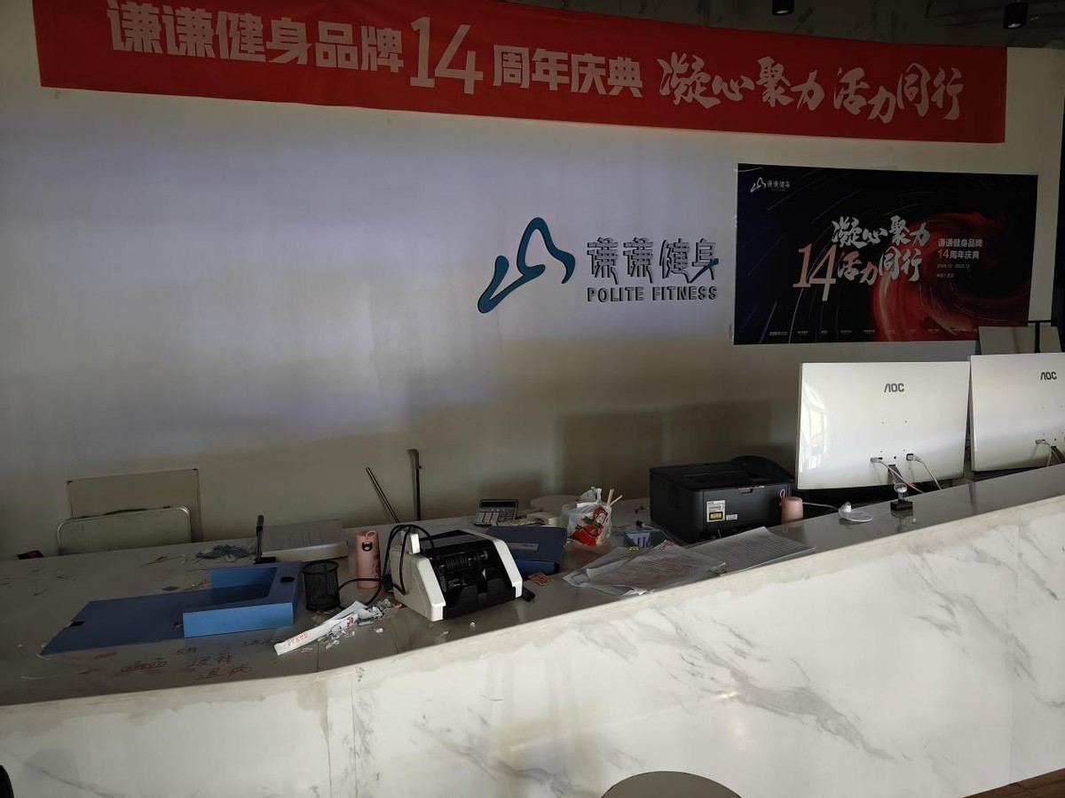 顶级健身私教价格_国内健身房私教价格_高端私教健身房