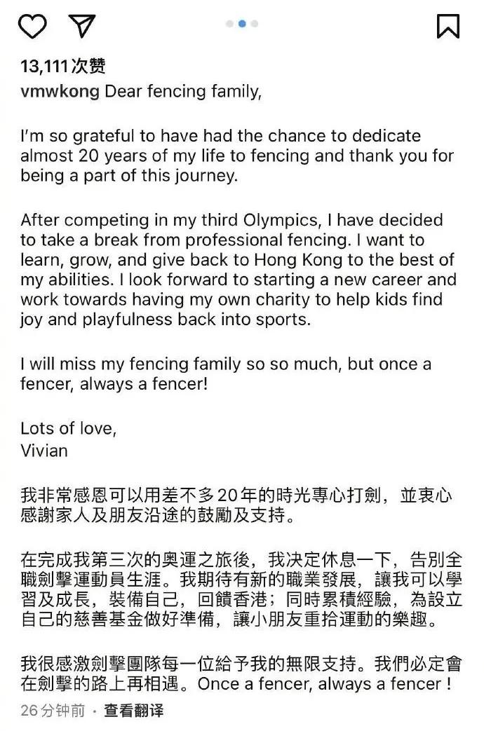 2021奥运会击剑运动员_历届奥运会击剑前三名_奥运击剑前冠军