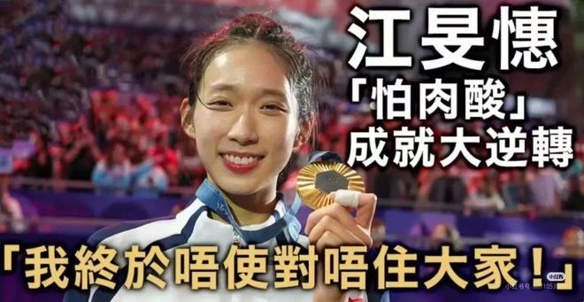 奥运击剑前冠军_奥运冠军击剑前三名是谁_奥运会击剑历届冠军