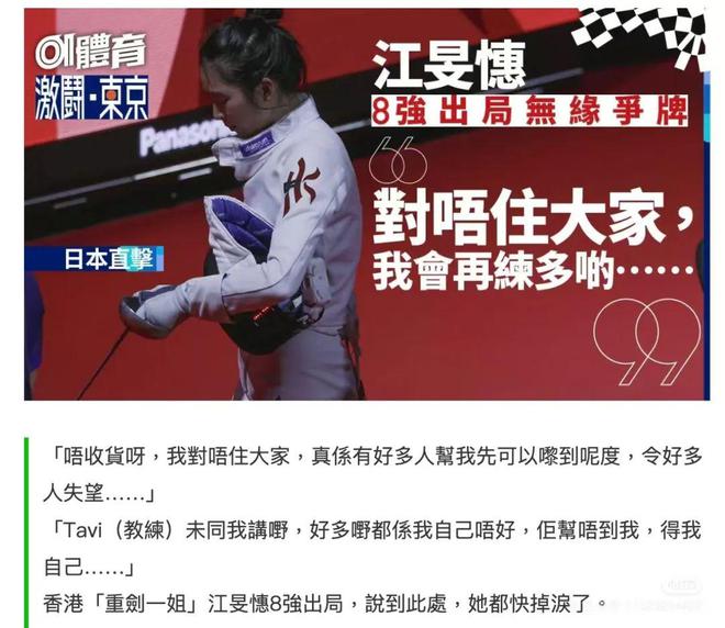 奥运会击剑历届冠军_奥运击剑前冠军_奥运冠军击剑前三名是谁
