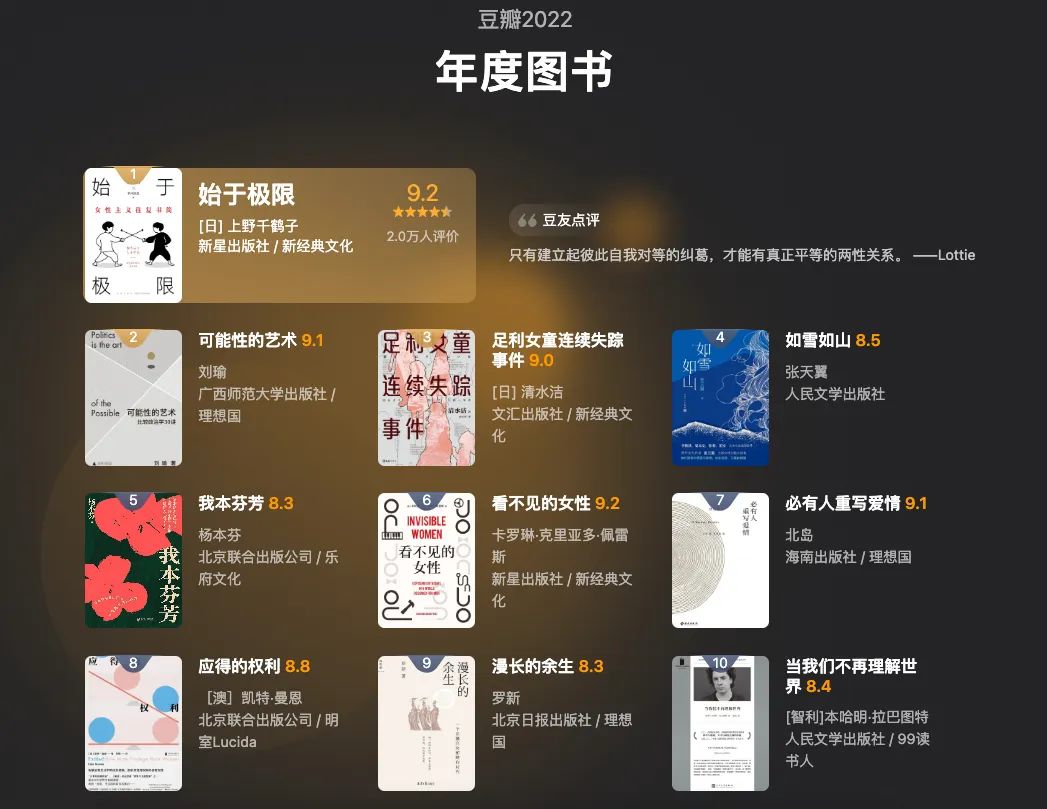 生活百科课教案_百科知识主题_主题墙生活小百科