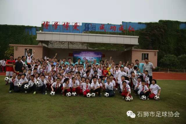 全国小学足球联赛_小学足球比赛冠军_全国小学生足球赛冠军