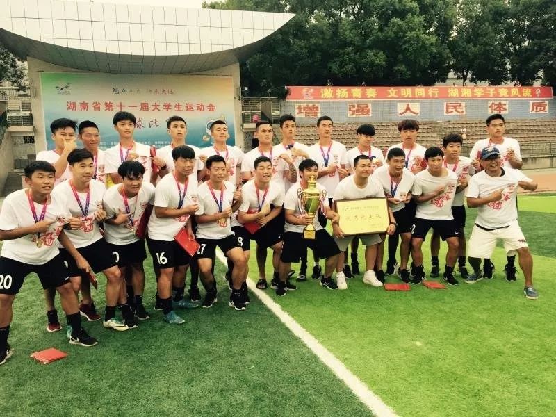 2021年全国小学生足球比赛_全国小学生足球赛冠军_全国小学生足球比赛结果
