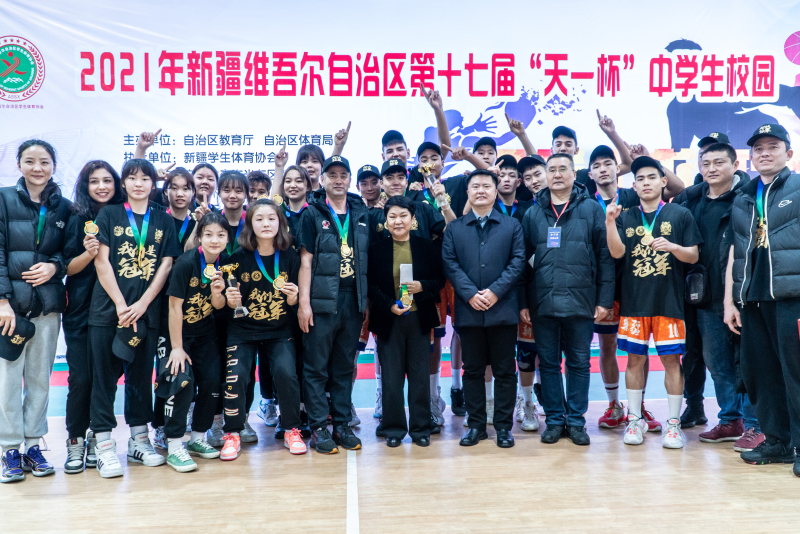 全国中学生篮球赛冠军_介休市中学生篮球比赛冠军_2021年中学篮球队比赛