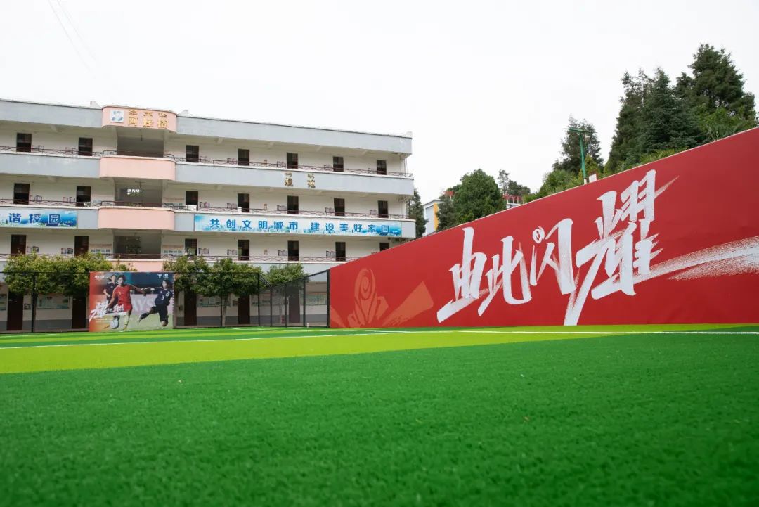 2020云南校园足球联赛_云南省足球运动员_云南乡村小学拿省足球冠军