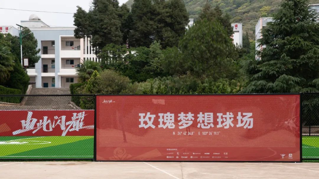 云南省足球运动员_2020云南校园足球联赛_云南乡村小学拿省足球冠军