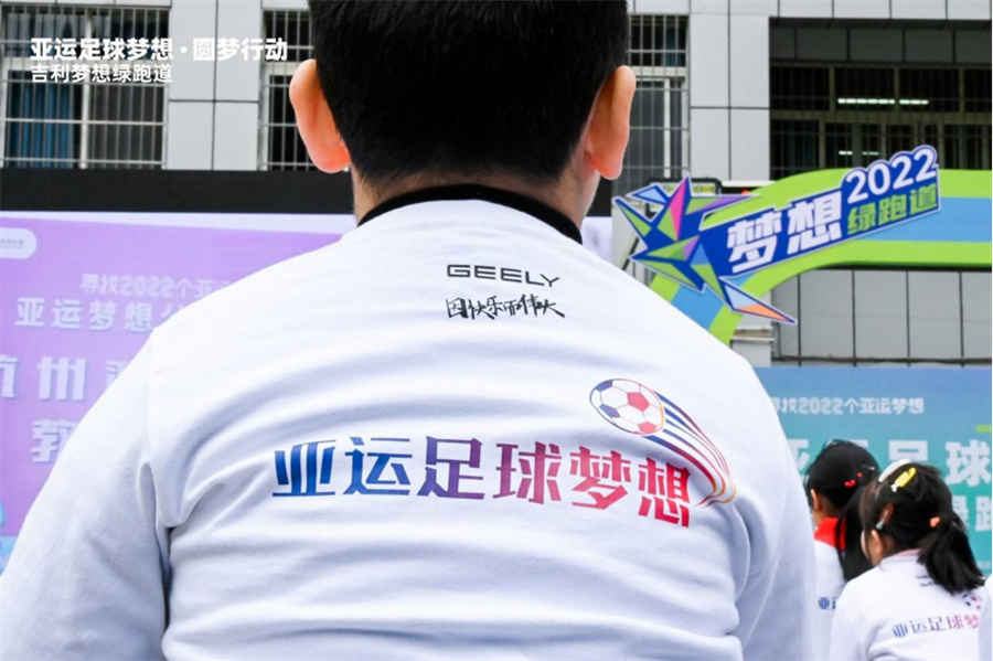 亚运会足球赛历届冠军_亚运会足球冠军获奖_足球获奖亚运冠军会怎么样