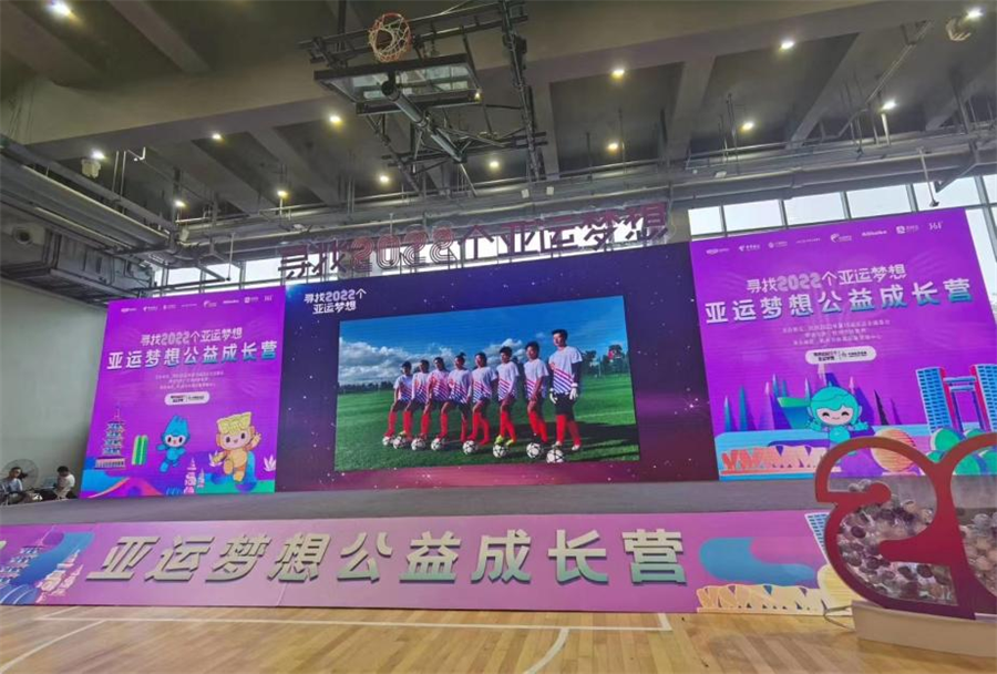 亚运会足球冠军获奖_足球获奖亚运冠军会怎么样_亚运会足球赛历届冠军