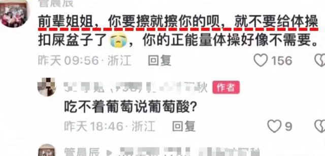 跳高冠军跳舞_跳舞跳高冠军是谁_跳高冠军跳多高