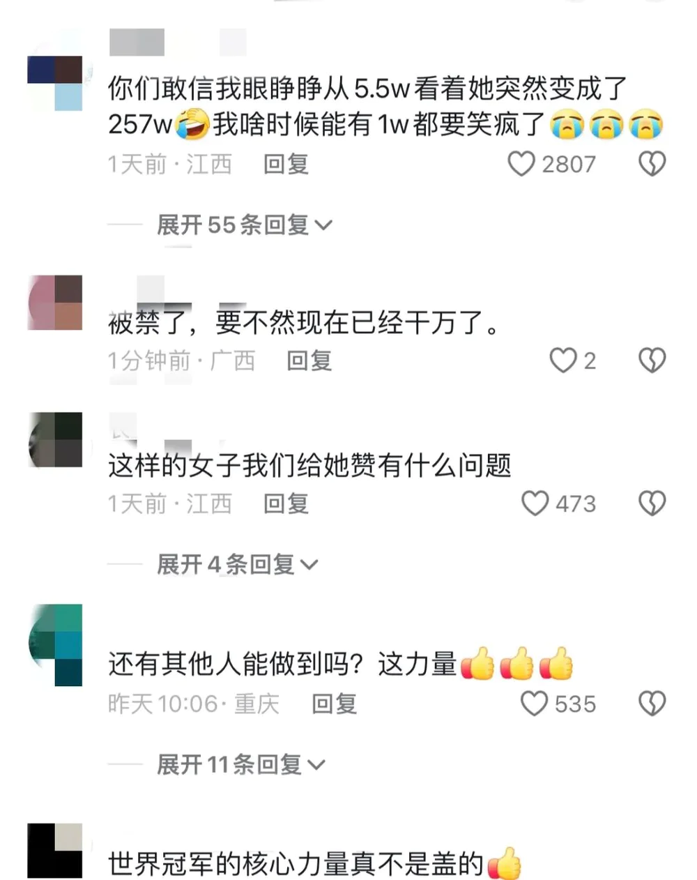 跳高冠军跳多高_跳舞跳高冠军是谁_跳高冠军跳舞