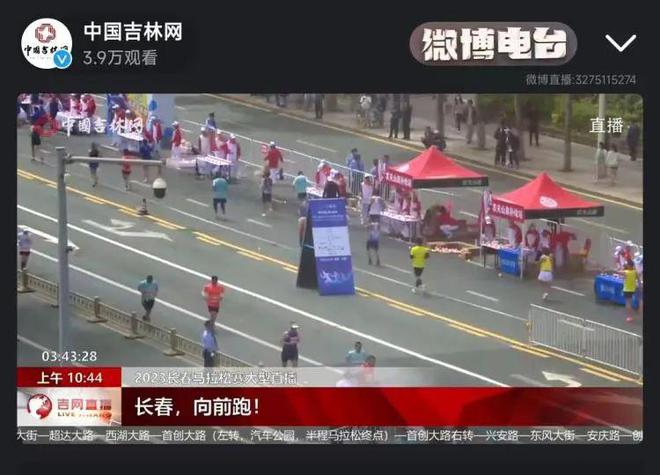 吉林马拉松直播在什么频道直播_吉林马拉松直播_吉林马拉松直播在线观看