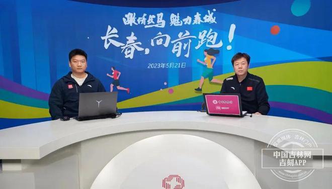 吉林马拉松直播在线观看_吉林马拉松直播_吉林马拉松直播在什么频道直播