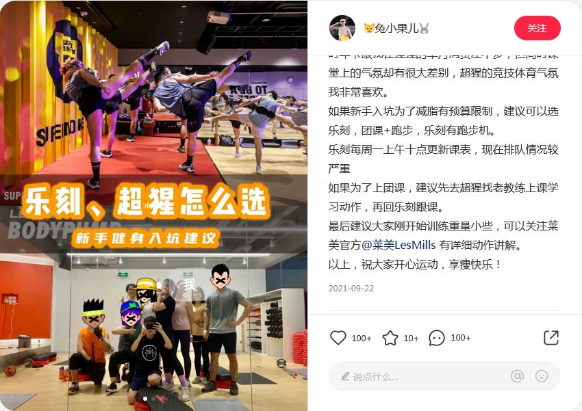 未来健身房的发展趋势_健身房未来的发展方向_未来健身房