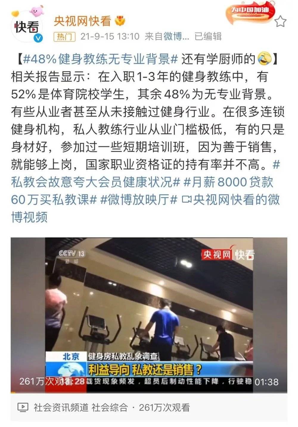 未来健身房的发展趋势_健身房未来的发展方向_未来健身房