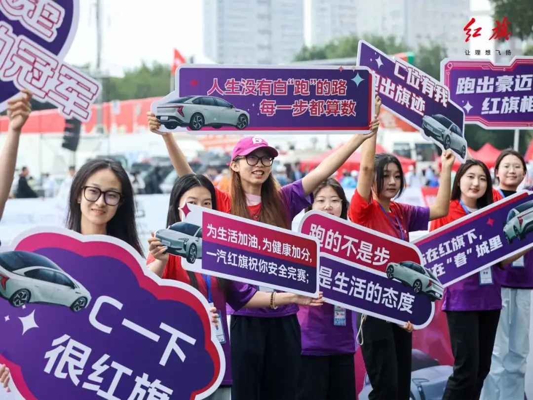 吉林马拉松直播在什么频道直播_吉林马拉松直播_吉林马拉松直播回放