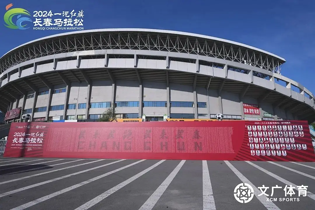 吉林马拉松直播回放_吉林马拉松直播在什么频道直播_吉林马拉松直播