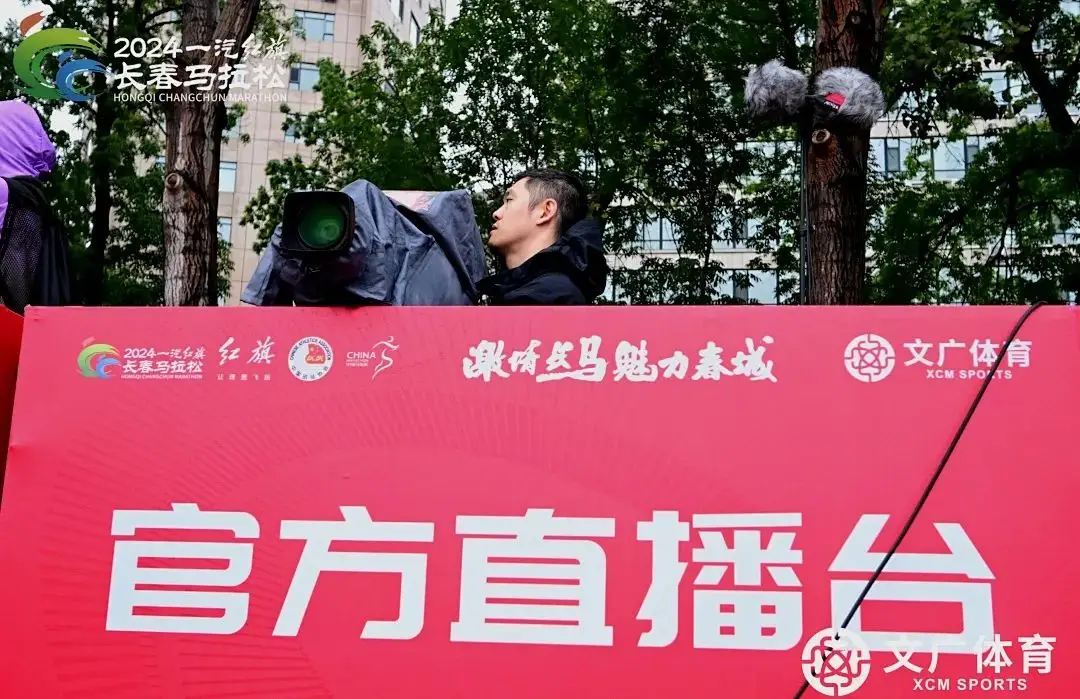 吉林马拉松直播回放_吉林马拉松直播在什么频道直播_吉林马拉松直播