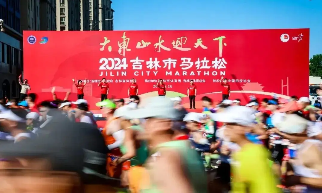 吉林马拉松直播_吉林马拉松直播在线观看_吉林马拉松直播现场