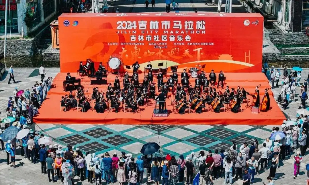 吉林马拉松直播_吉林马拉松直播现场_吉林马拉松直播在线观看