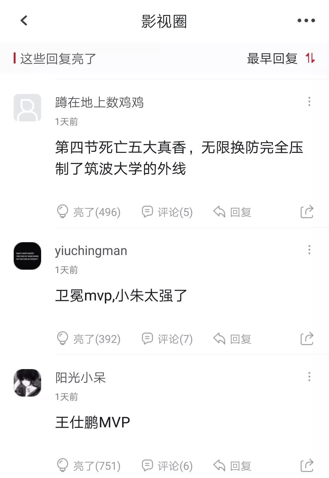 街球和正规篮球的规则_篮球街球动作大全_街球和正规篮球的区别