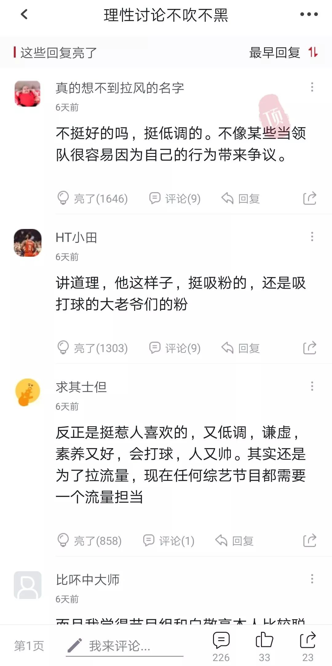篮球街球动作大全_街球和正规篮球的区别_街球和正规篮球的规则