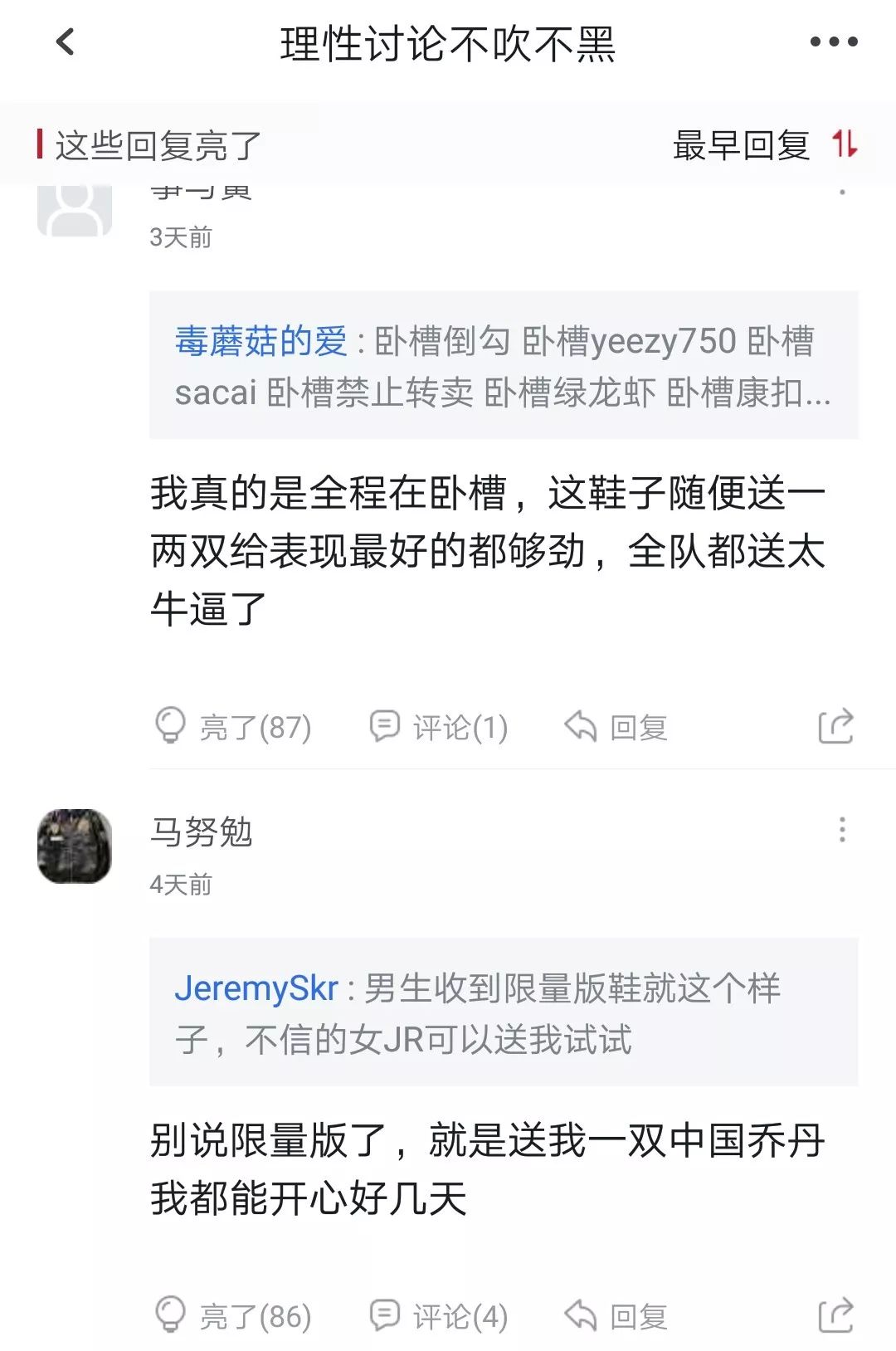 街球和正规篮球的区别_篮球街球动作大全_街球和正规篮球的规则