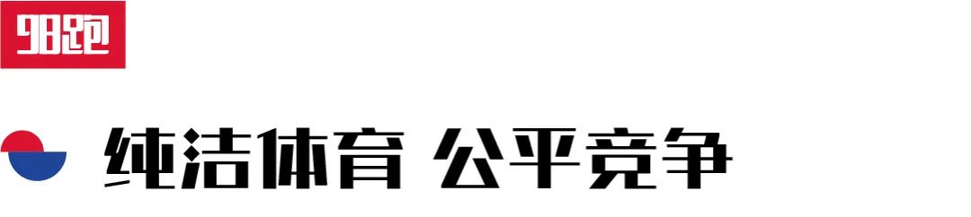 马拉松李子成_马拉松李子成全马最好成绩_马拉松李子成老婆最火的一句