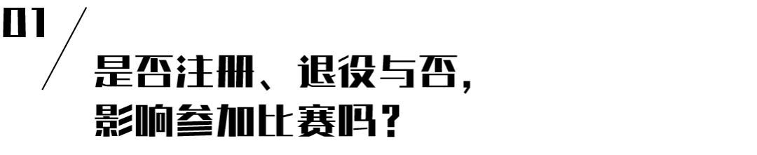 马拉松李子成_马拉松李子成老婆最火的一句_马拉松李子成全马最好成绩