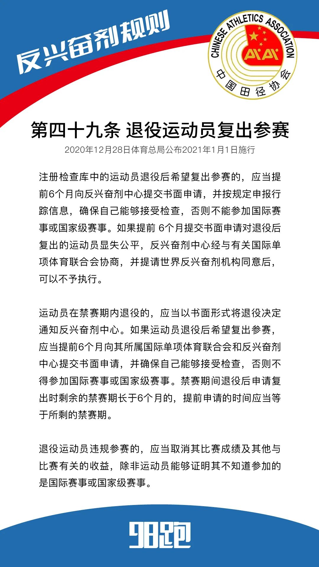 马拉松李子成老婆最火的一句_马拉松李子成全马最好成绩_马拉松李子成