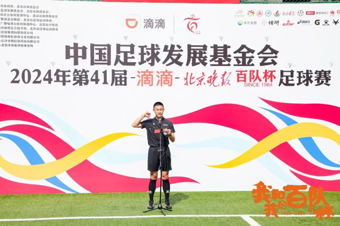 女子足球比赛规则_中国女子足球队比赛视频_中国女子足球赛规则