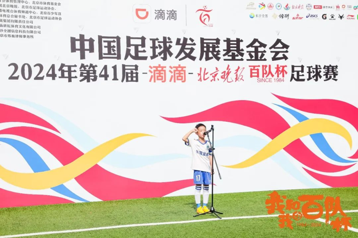 女子足球比赛规则_中国女子足球赛规则_中国女子足球队比赛视频