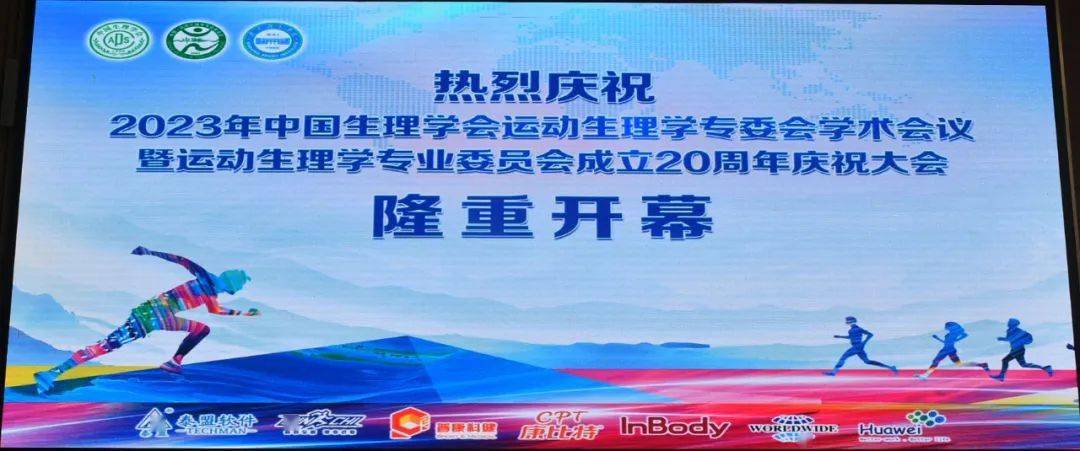 体育生理学常识_常识生理体育学知识点_常识生理体育学名词解释