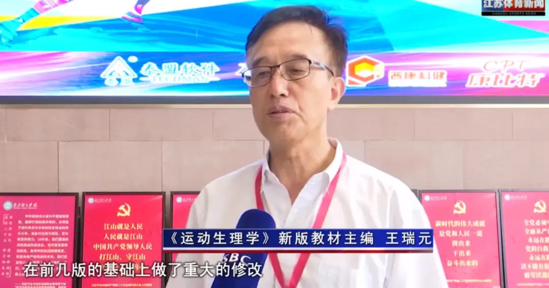 常识生理体育学名词解释_体育生理学常识_常识生理体育学知识点