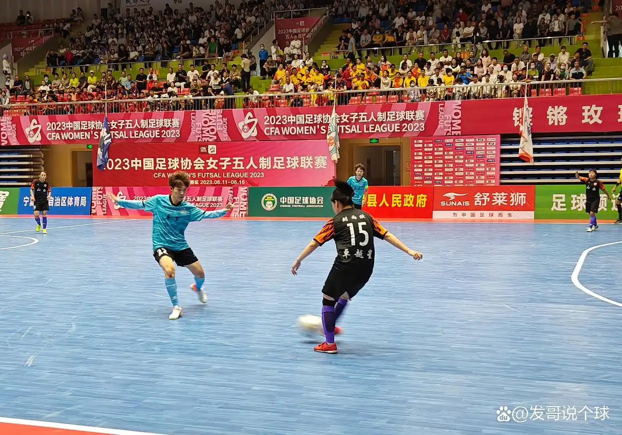 五人足球有什么规则_五人足球战术打法视频_五人制足球如何不丢球技巧