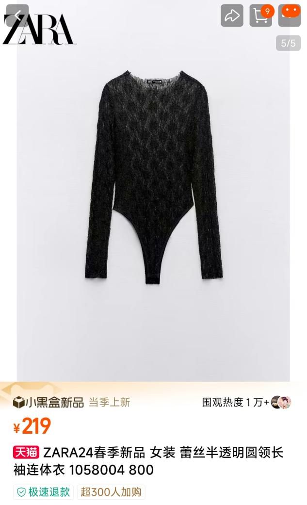 连体裤怎么解说_连体裤子_运动连体裤