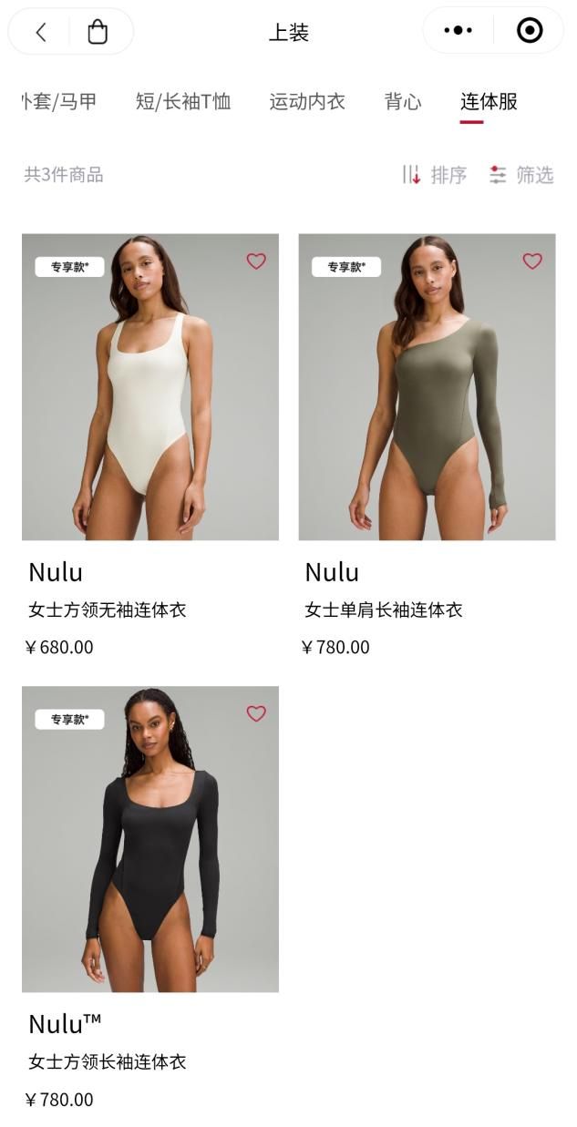 连体裤子_运动连体裤_连体裤怎么解说
