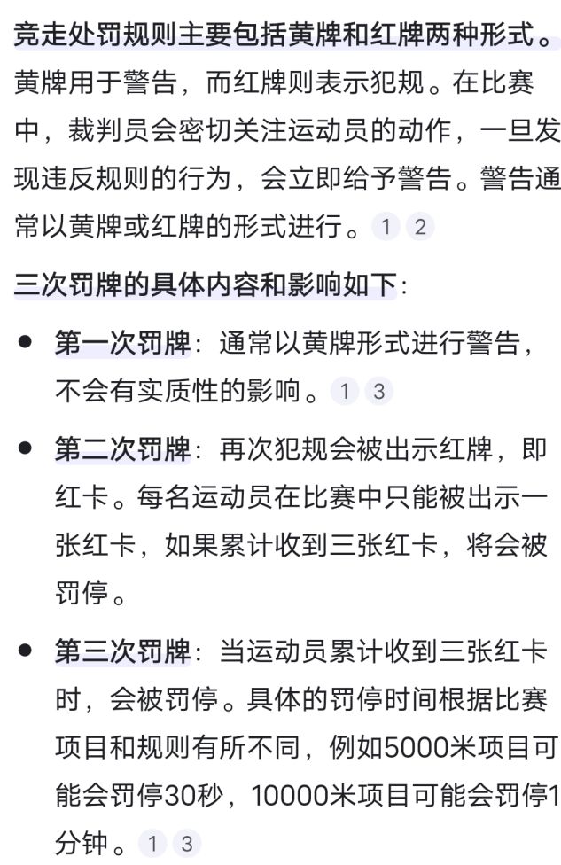 2016年奥运会女子竞走冠军_2020奥运女子竞走冠军_2021奥运会女子竞走