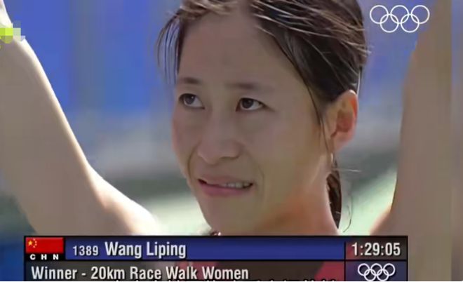 2016年奥运会女子竞走冠军_奥运会女子竞走历届冠军_2020奥运女子竞走冠军