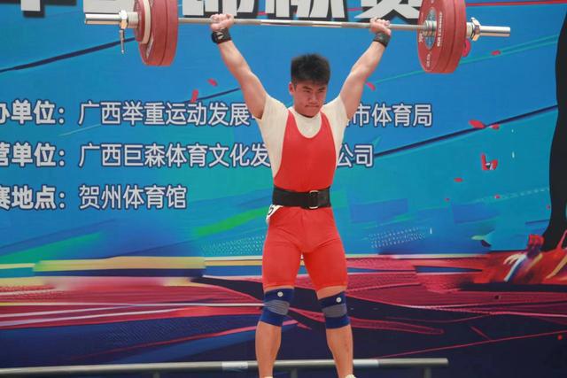 广西贺州举重男冠军_广西举重冠军贺州男子名单_广西举重选手