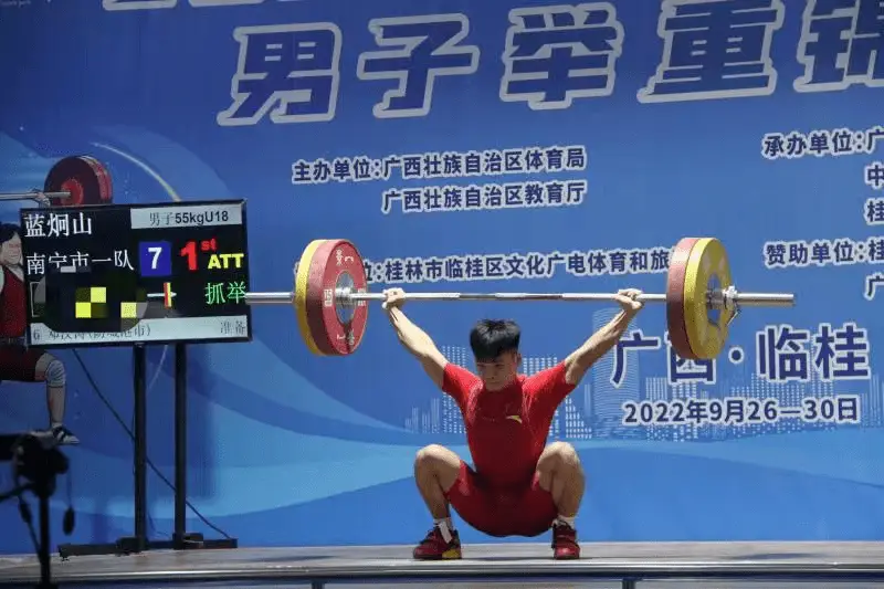广西举重世界冠军_广西举重冠军贺州男子是谁_广西贺州举重男冠军